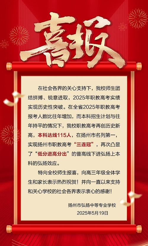 微信圖片_20250519073855.jpg